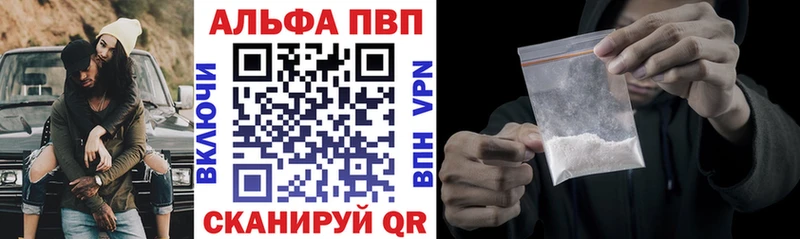 как найти закладки  Благодарный  A PVP Crystall 