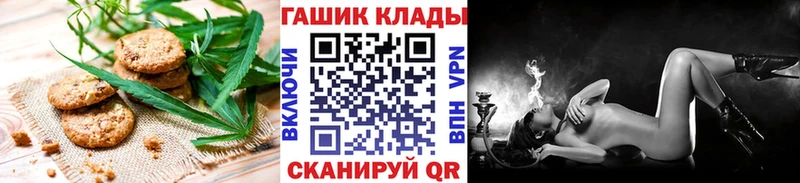 Еда ТГК конопля  Благодарный 