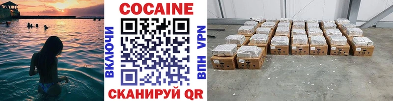 Кокаин 98%  Благодарный 