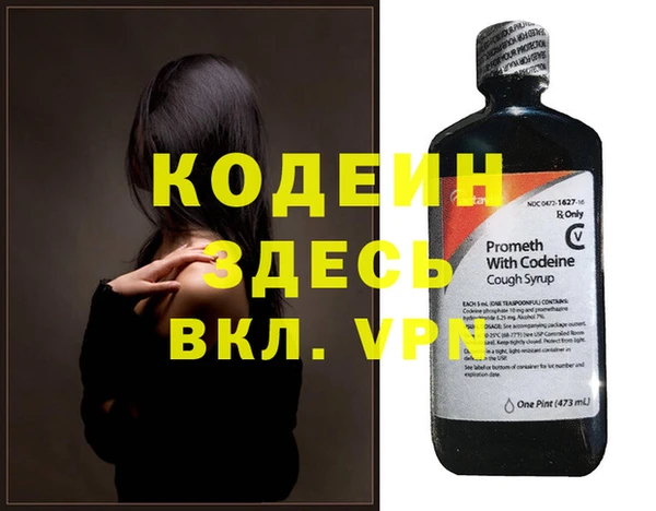 мескалин Белая Калитва