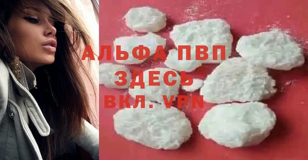 амфетамин Белая Холуница