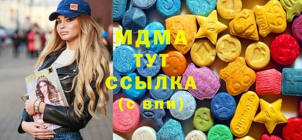 мдма Балабаново