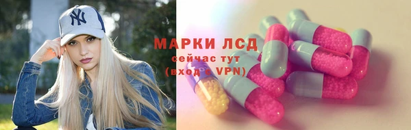 марихуана Бежецк