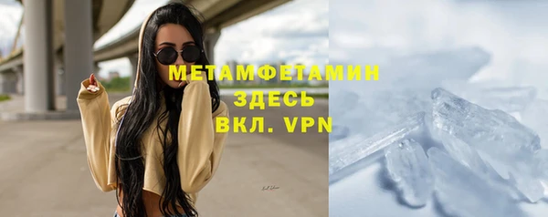 метамфетамин Анжеро-Судженск