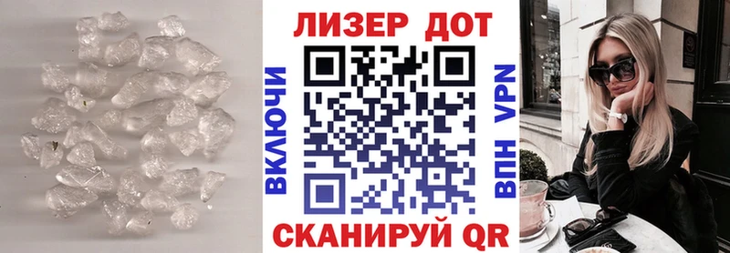 Лсд 25 экстази кислота  цена наркотик  Благодарный 