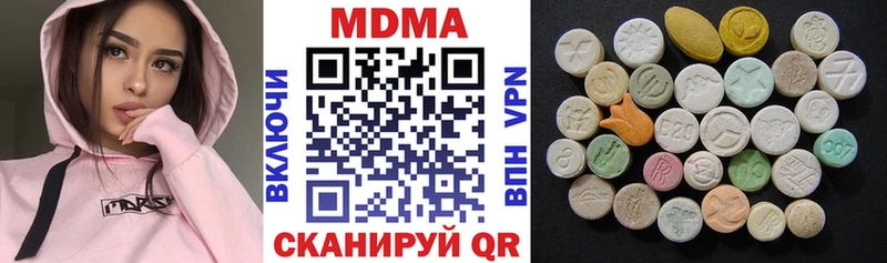 MDMA Molly  хочу наркоту  Благодарный 
