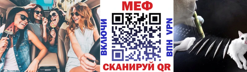 Мефедрон  Благодарный