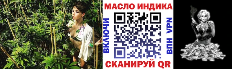 дарнет шоп  Благодарный  ТГК Wax 